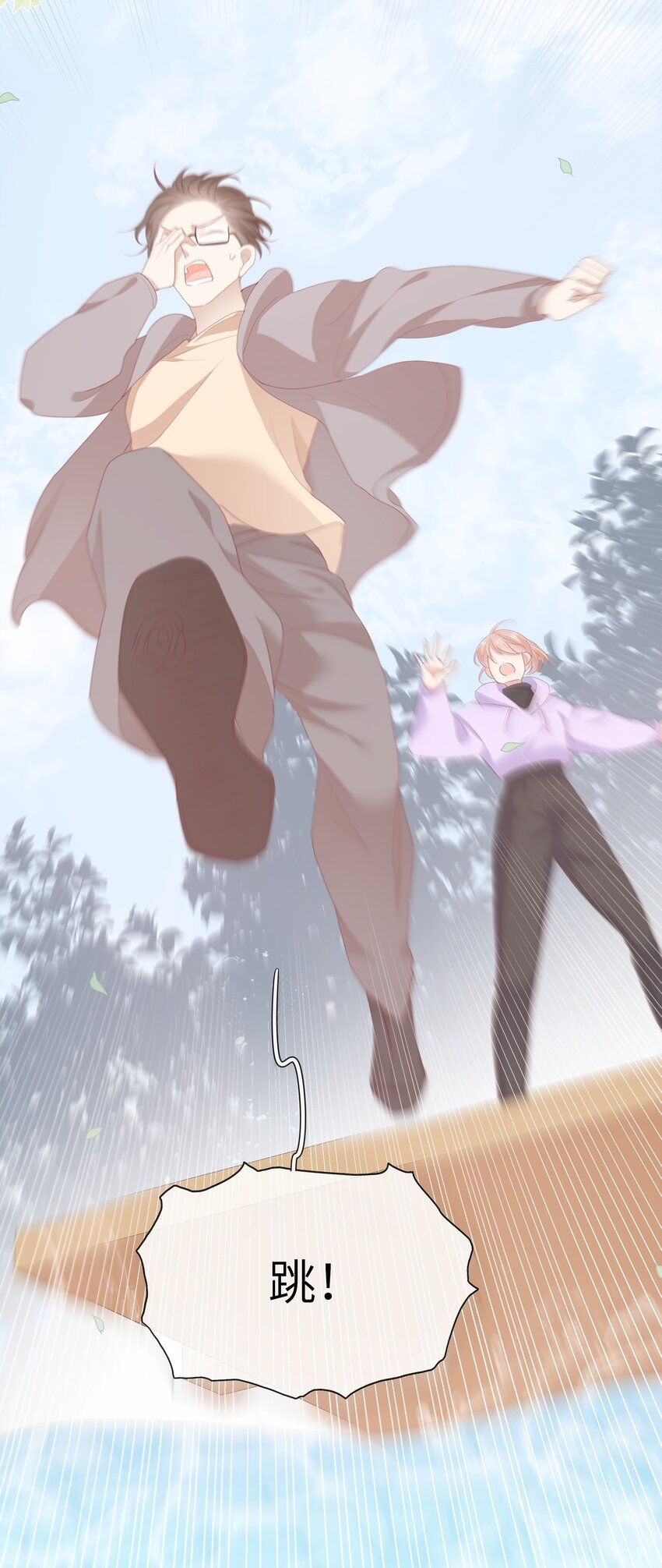 011 我们浑身湿透，只为交换灵魂-第11话