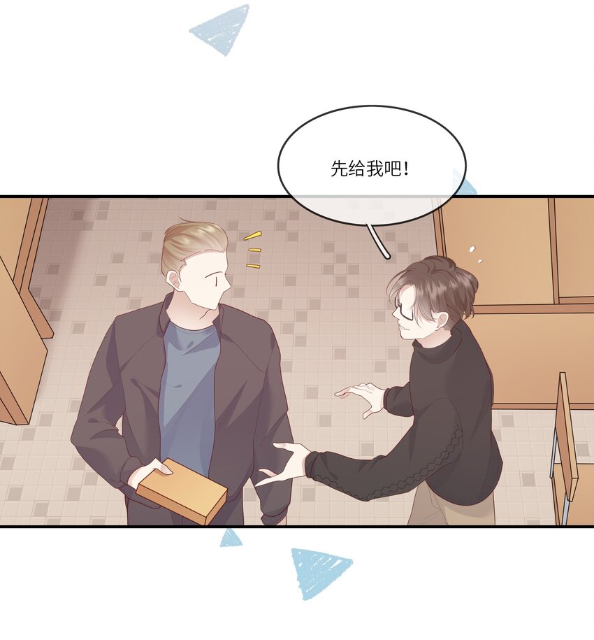 011 我们浑身湿透，只为交换灵魂-第11话