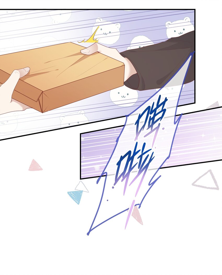 011 我们浑身湿透，只为交换灵魂-第11话