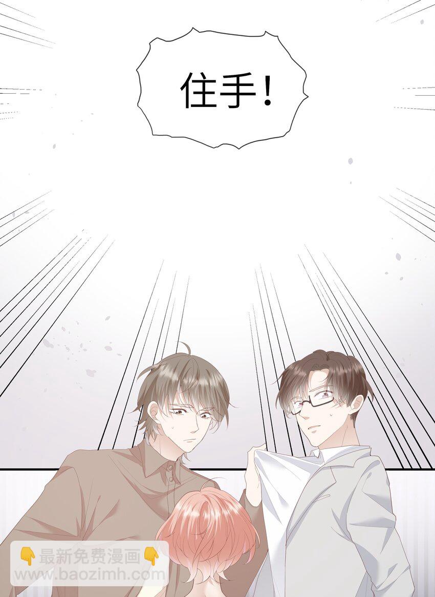 013 她是你什么人？-第13话