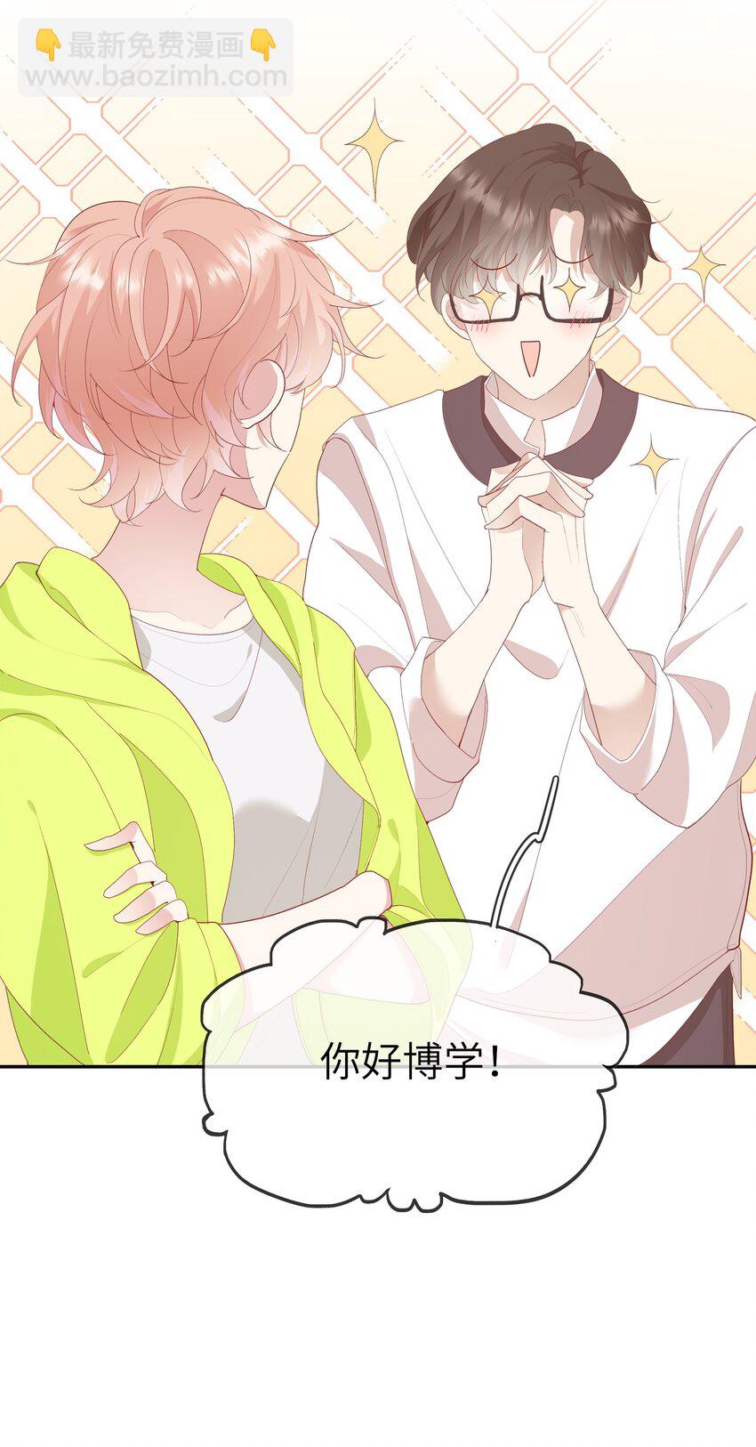 015 迷茫中的心动-第15话