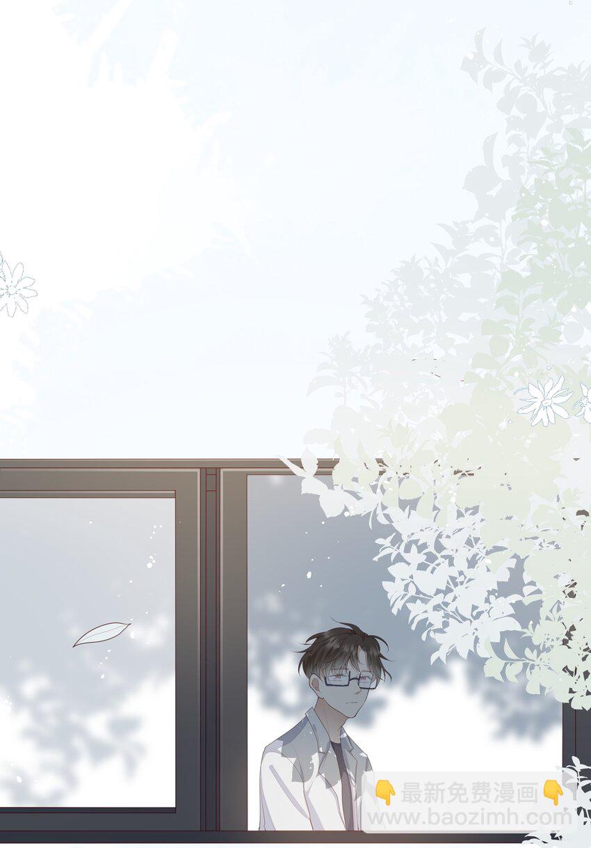 015 迷茫中的心动-第15话