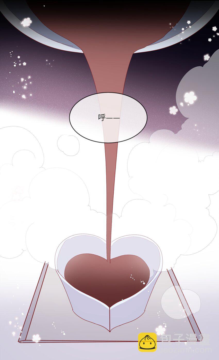 015 迷茫中的心动-第15话