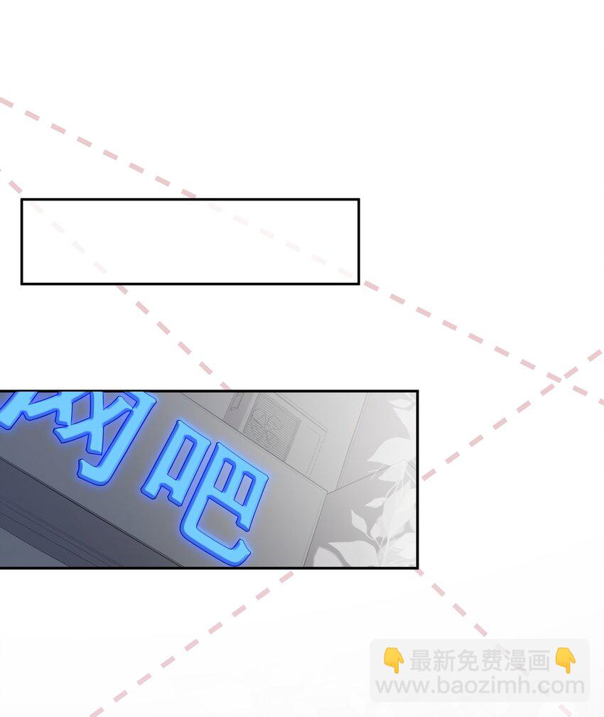016 情侣吸管(1/2)-第17话