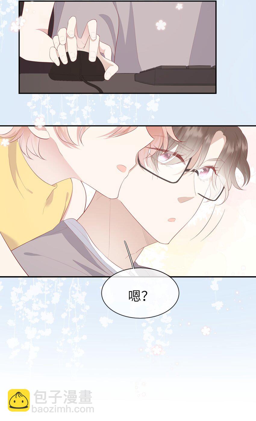 016 情侣吸管(1/2)-第17话