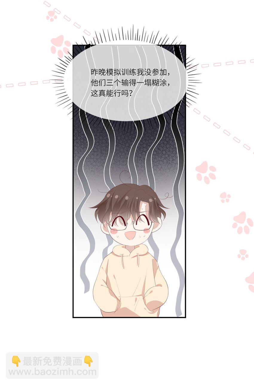 018 黑客反杀陷害者！(1/2)-第19话