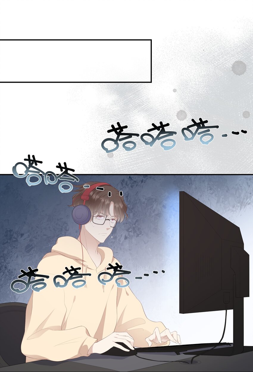 018 黑客反杀陷害者！(1/2)-第19话