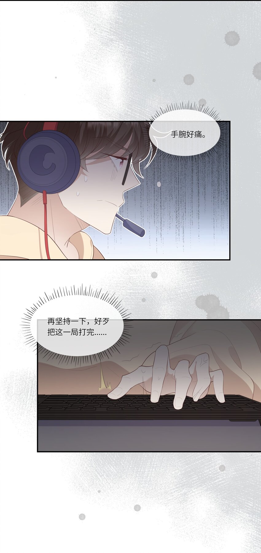 018 黑客反杀陷害者！(1/2)-第19话