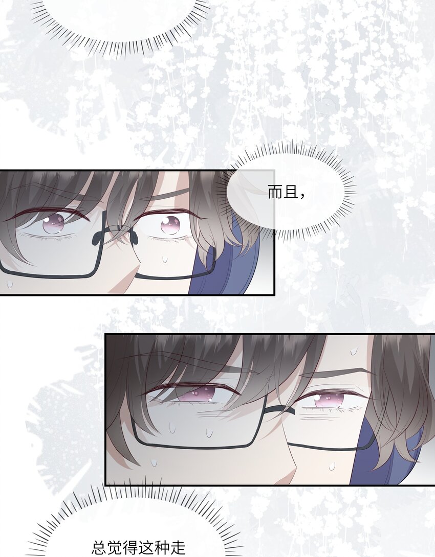 018 黑客反杀陷害者！(1/2)-第19话