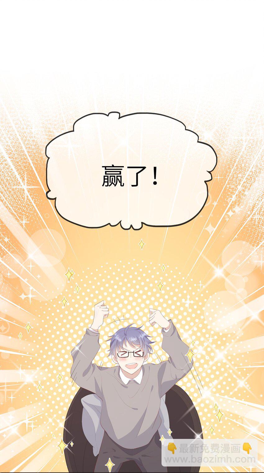 018 黑客反杀陷害者！(1/2)-第19话