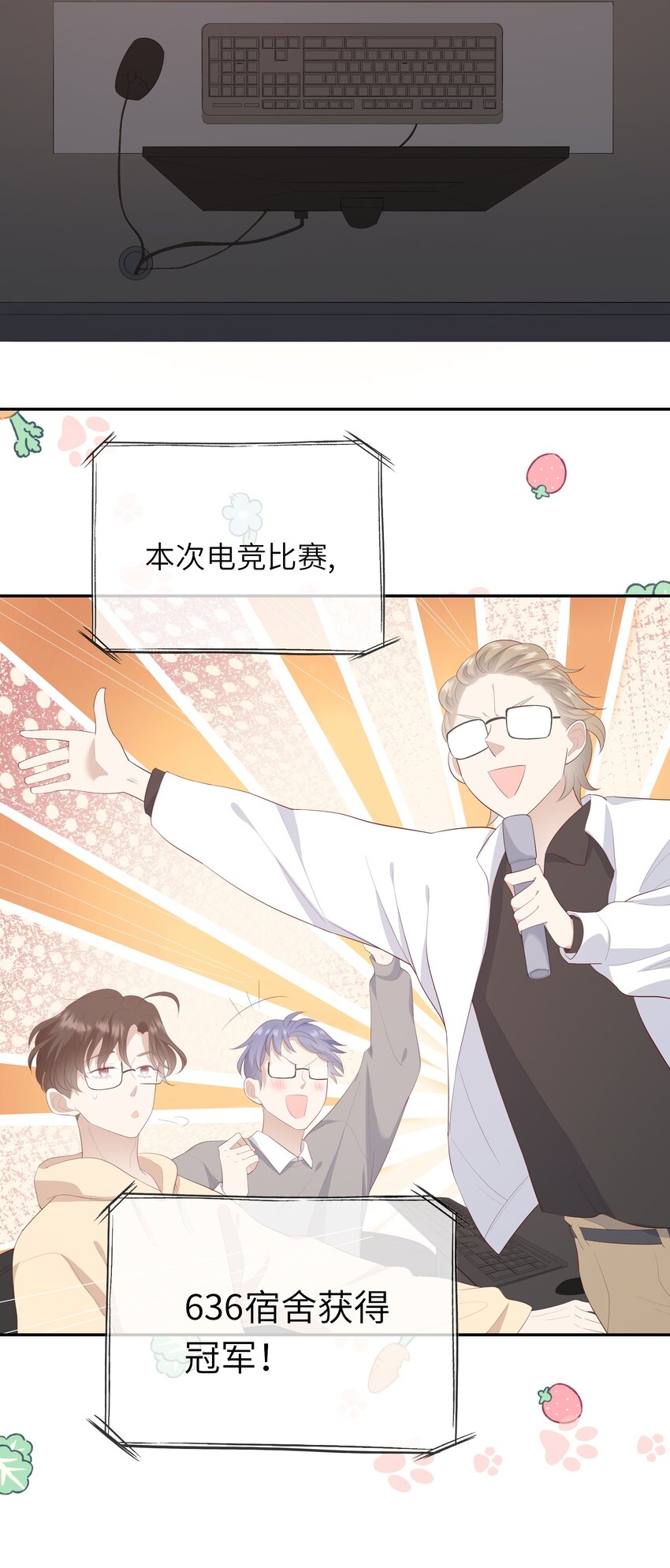 018 黑客反杀陷害者！(1/2)-第19话