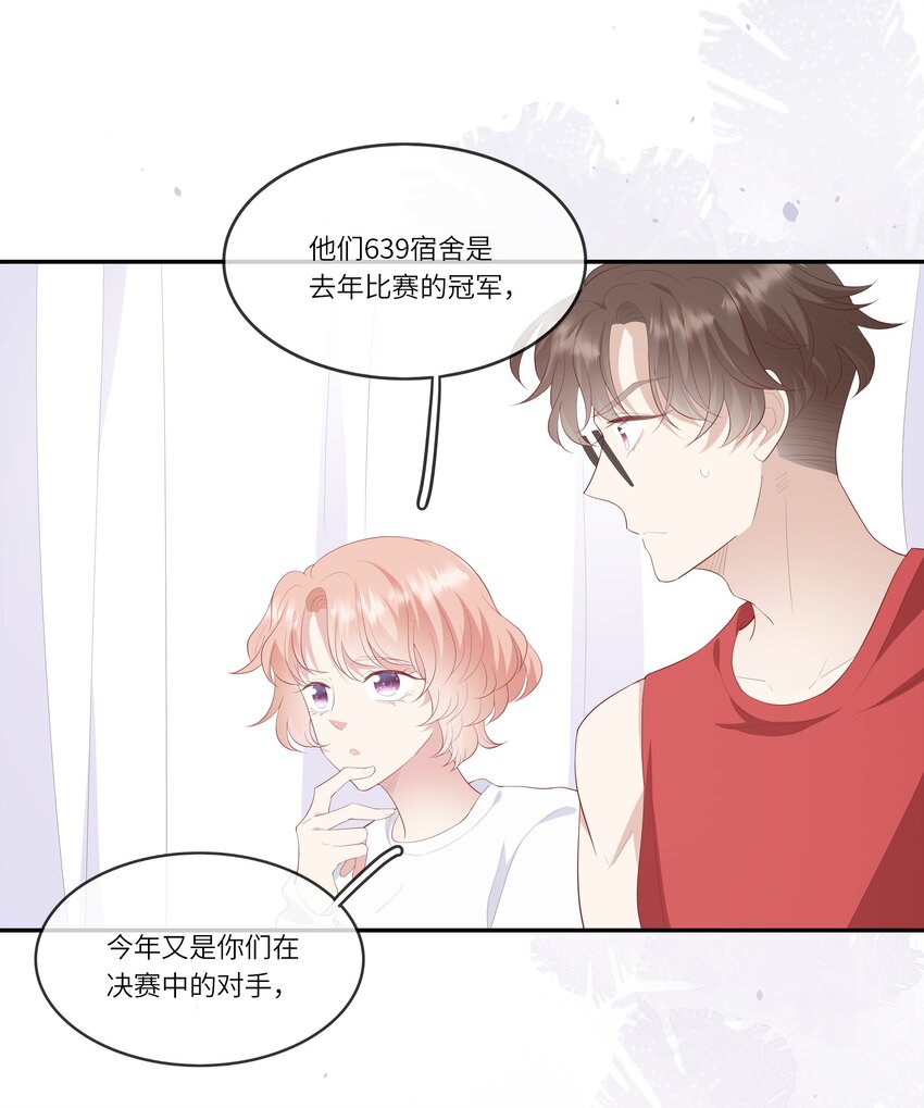 018 黑客反杀陷害者！(1/2)-第19话