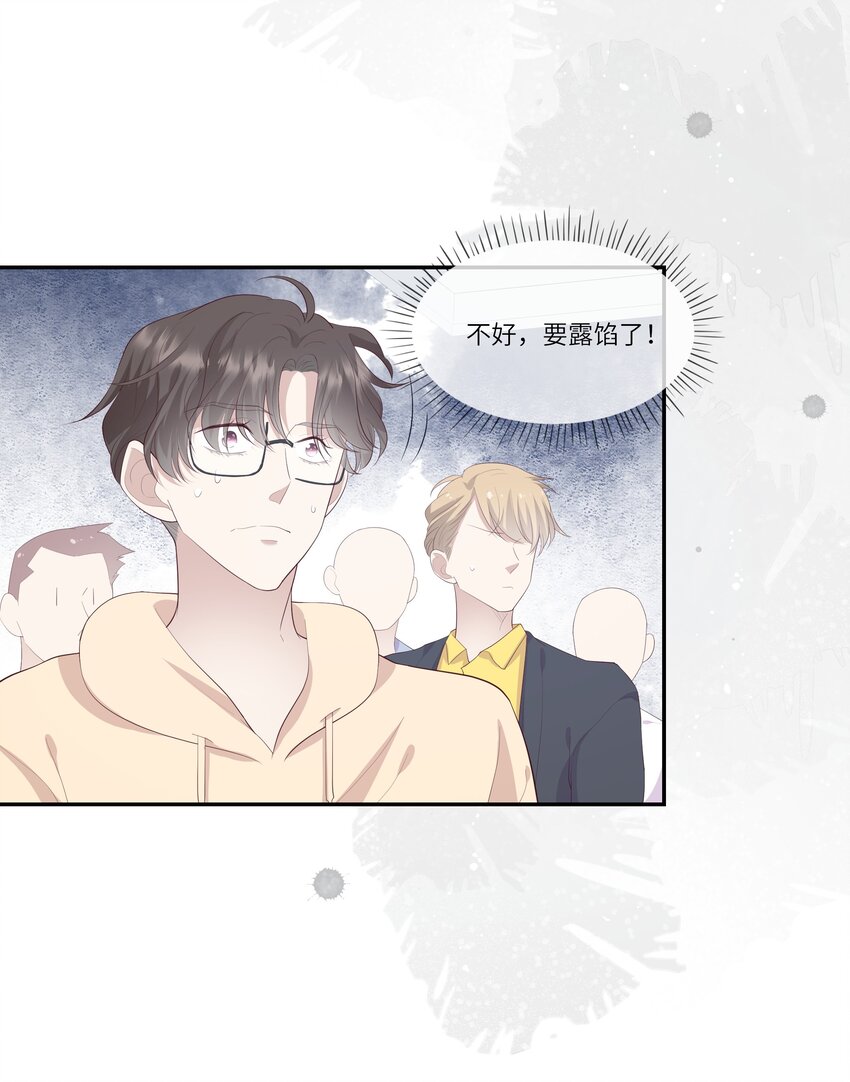 018 黑客反杀陷害者！(1/2)-第19话