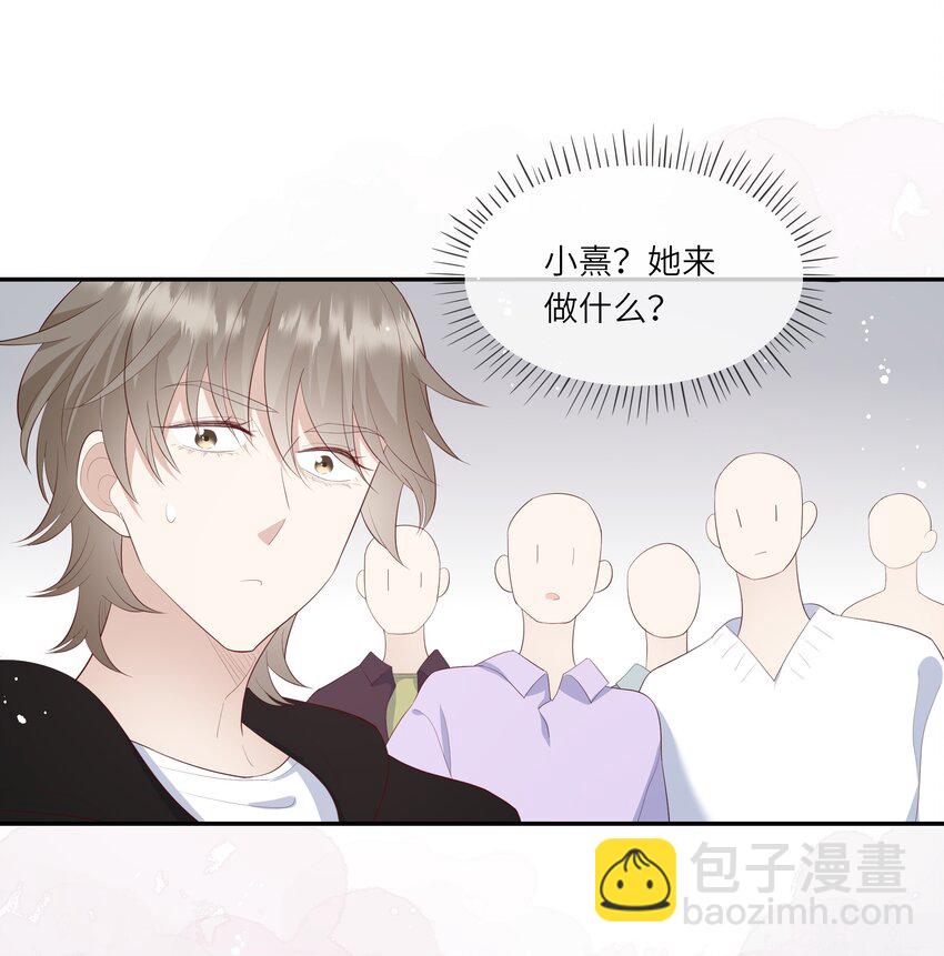 018 黑客反杀陷害者！(1/2)-第19话