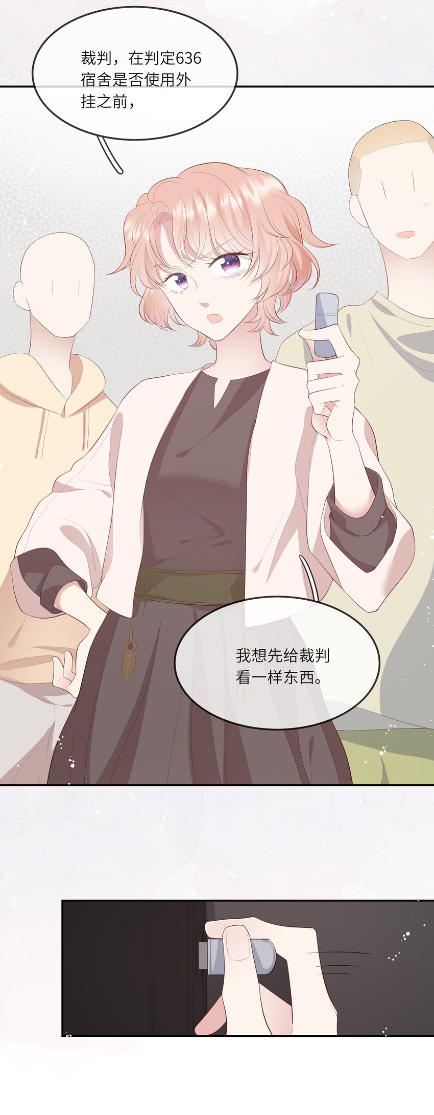 018 黑客反杀陷害者！(1/2)-第19话