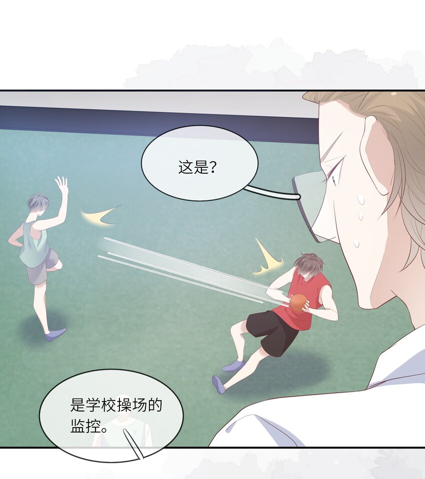 018 黑客反杀陷害者！(1/2)-第19话