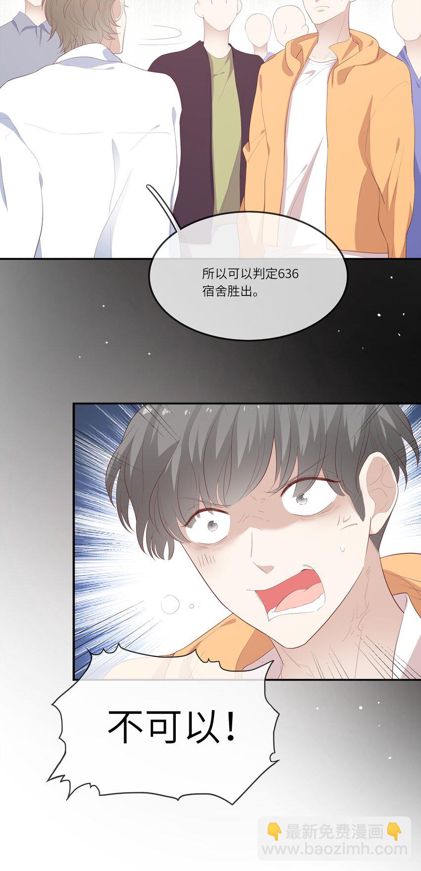 018 黑客反杀陷害者！(1/2)-第19话