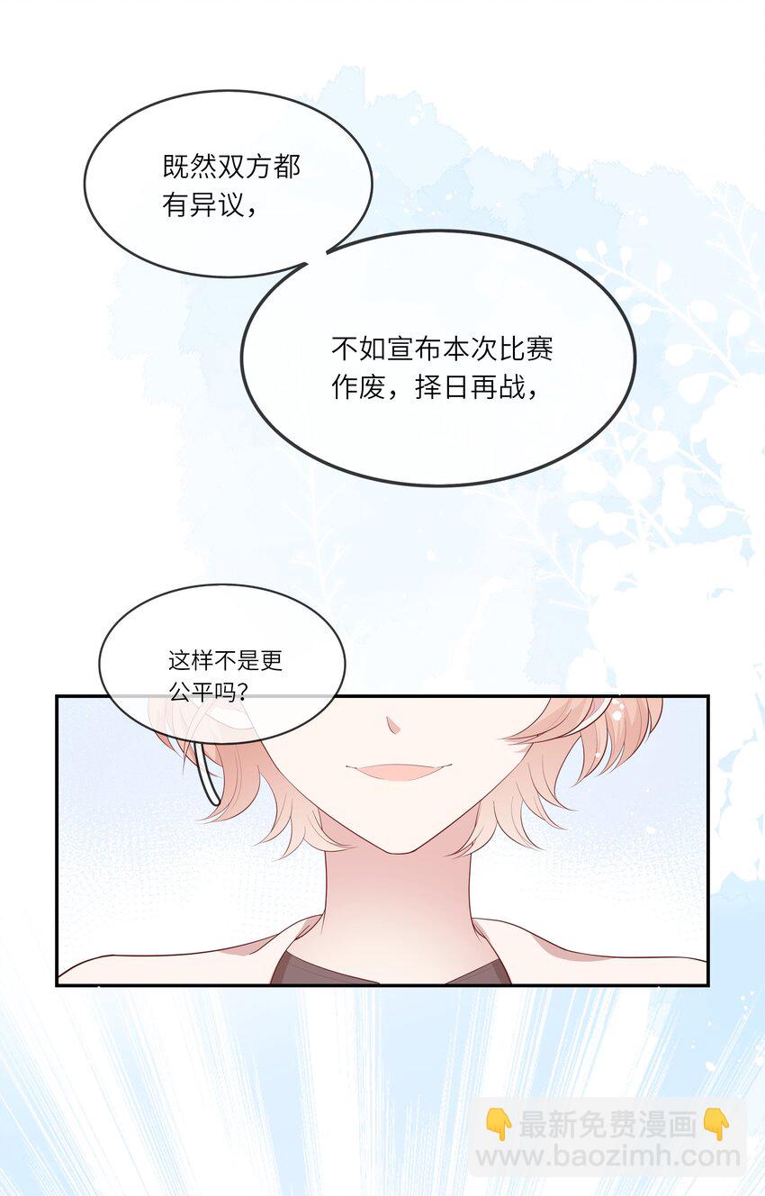 018 黑客反杀陷害者！(1/2)-第19话