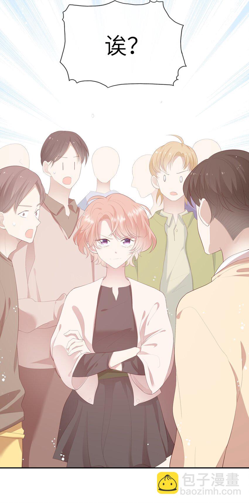 018 黑客反杀陷害者！(1/2)-第19话