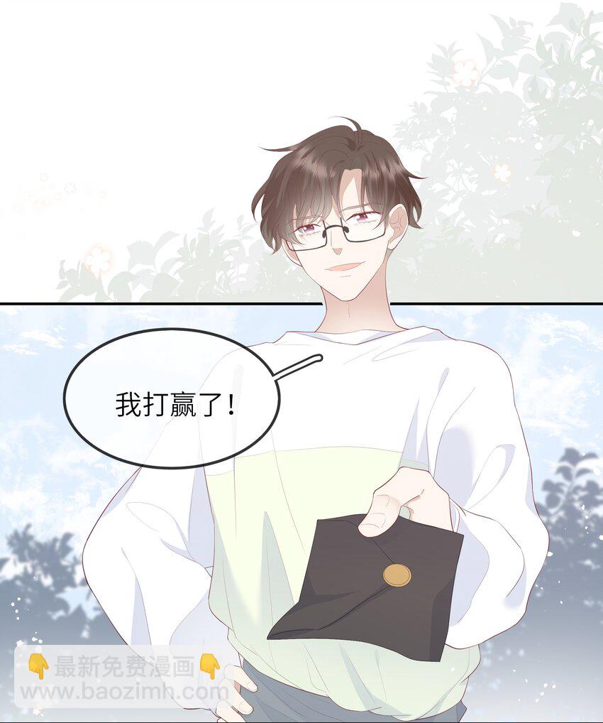 018 黑客反杀陷害者！(1/2)-第19话