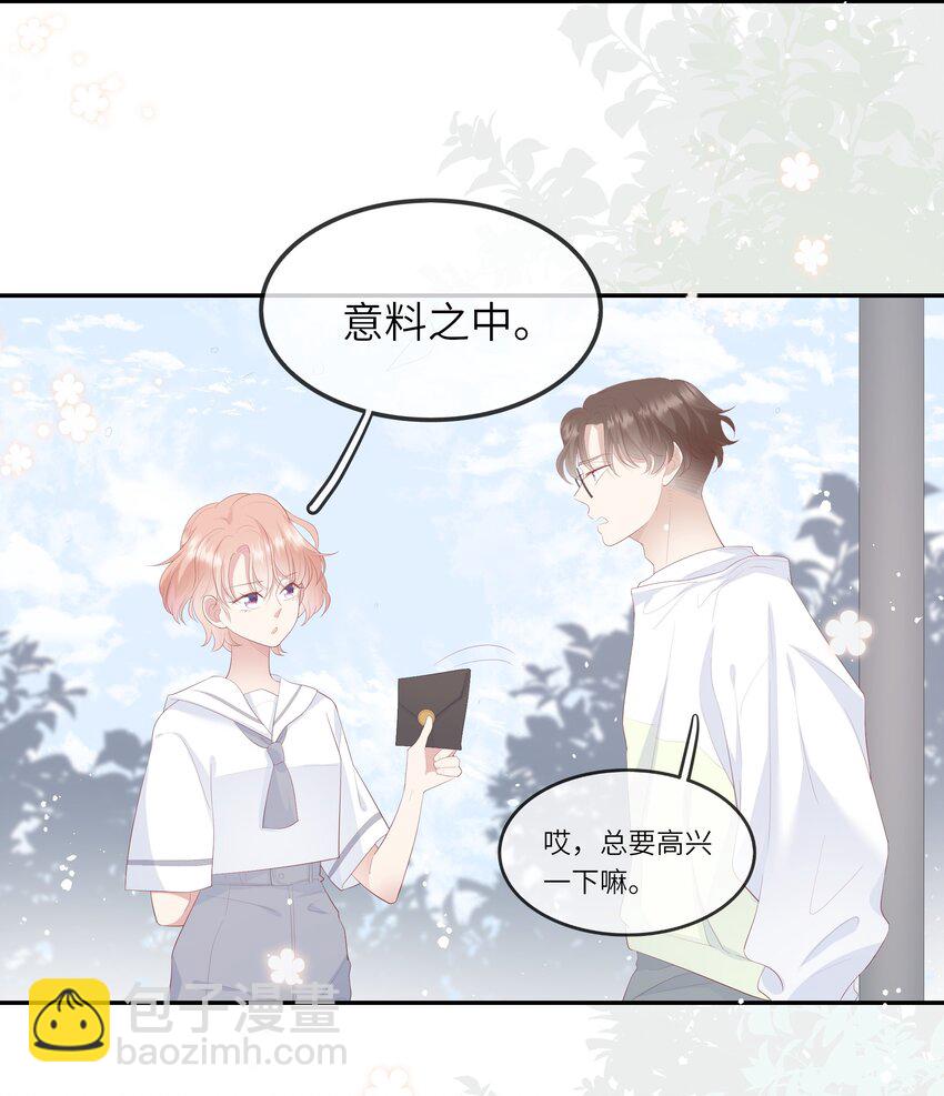 018 黑客反杀陷害者！(1/2)-第19话