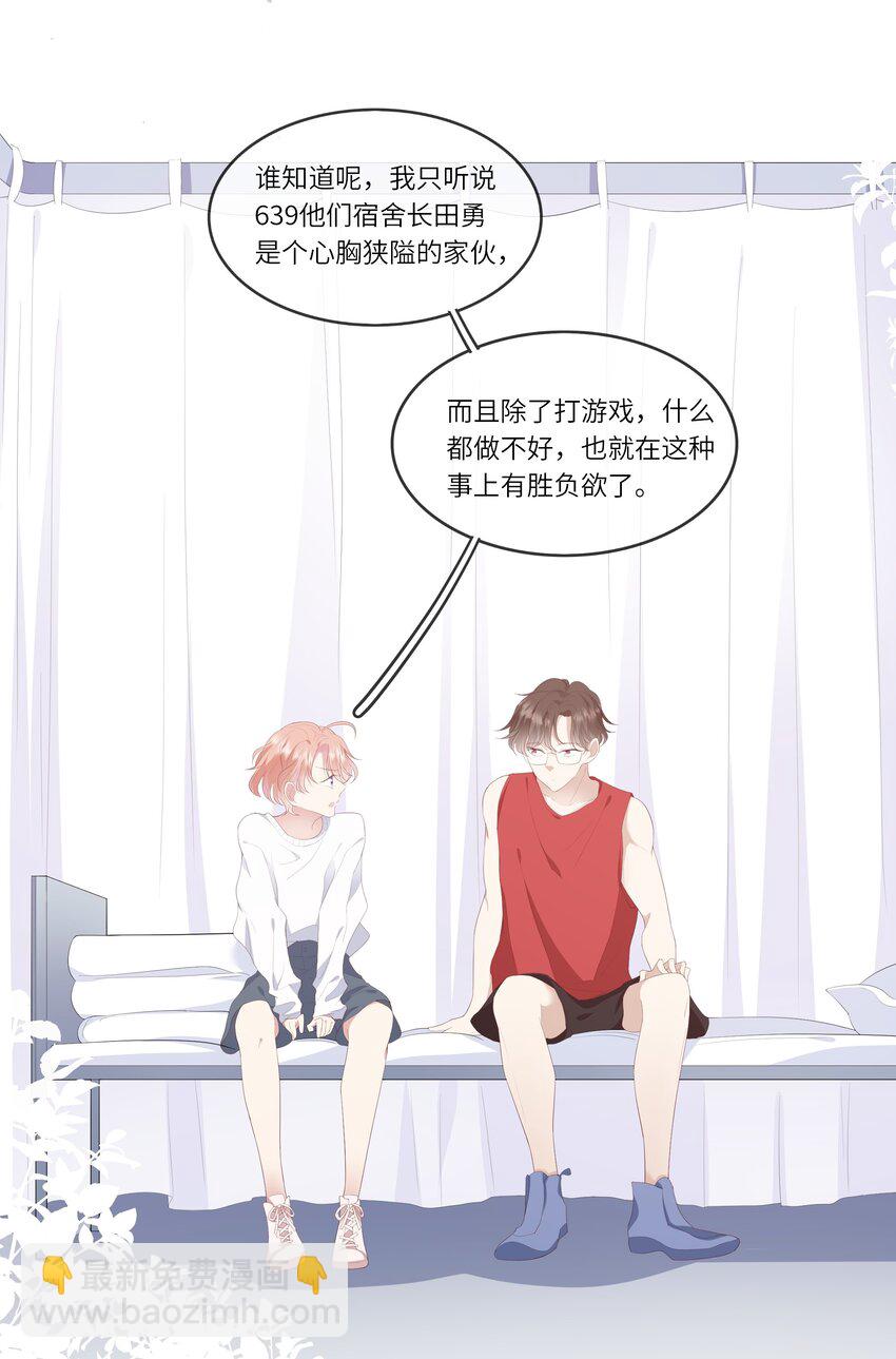 018 黑客反杀陷害者！(1/2)-第19话