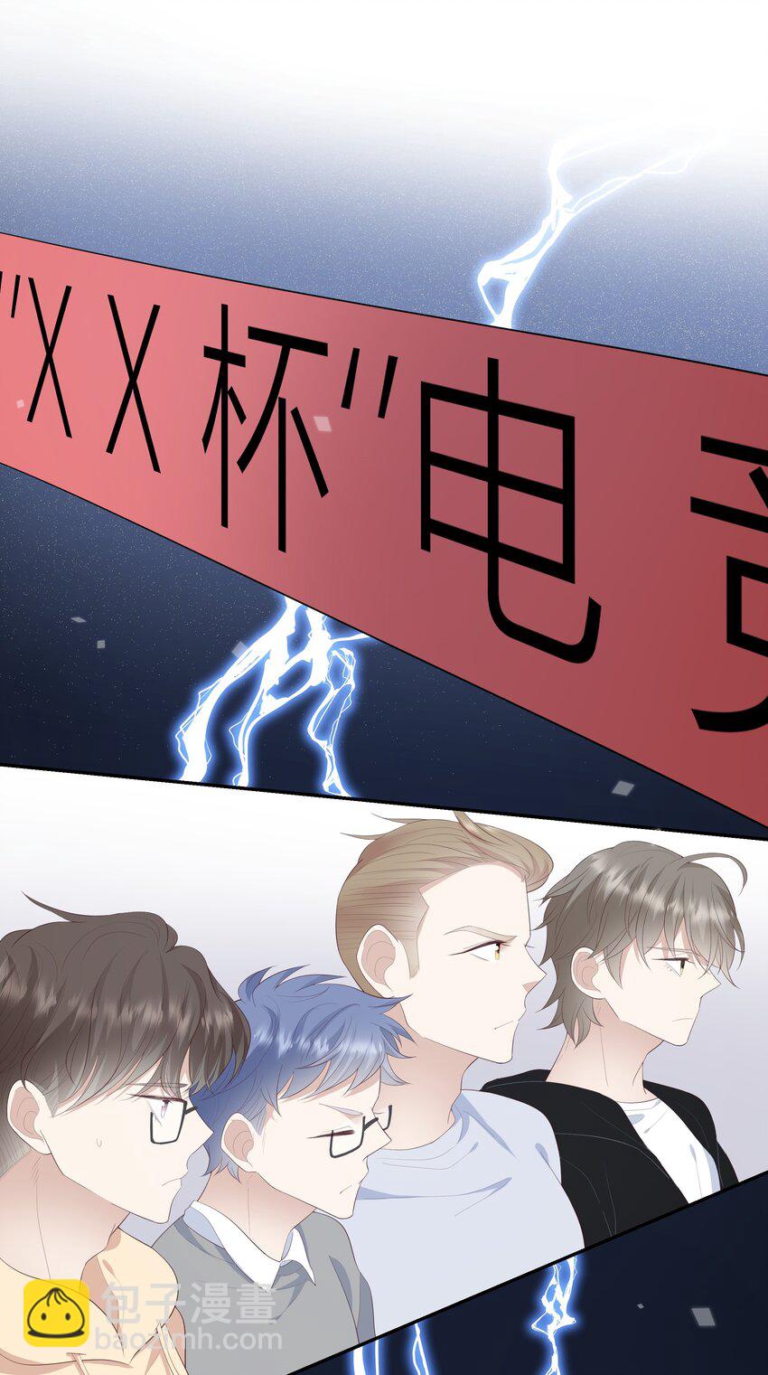 018 黑客反杀陷害者！(1/2)-第19话