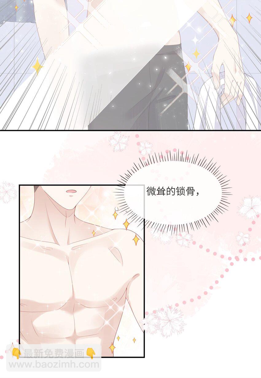 003 在男寝洗澡？真香！-第3话