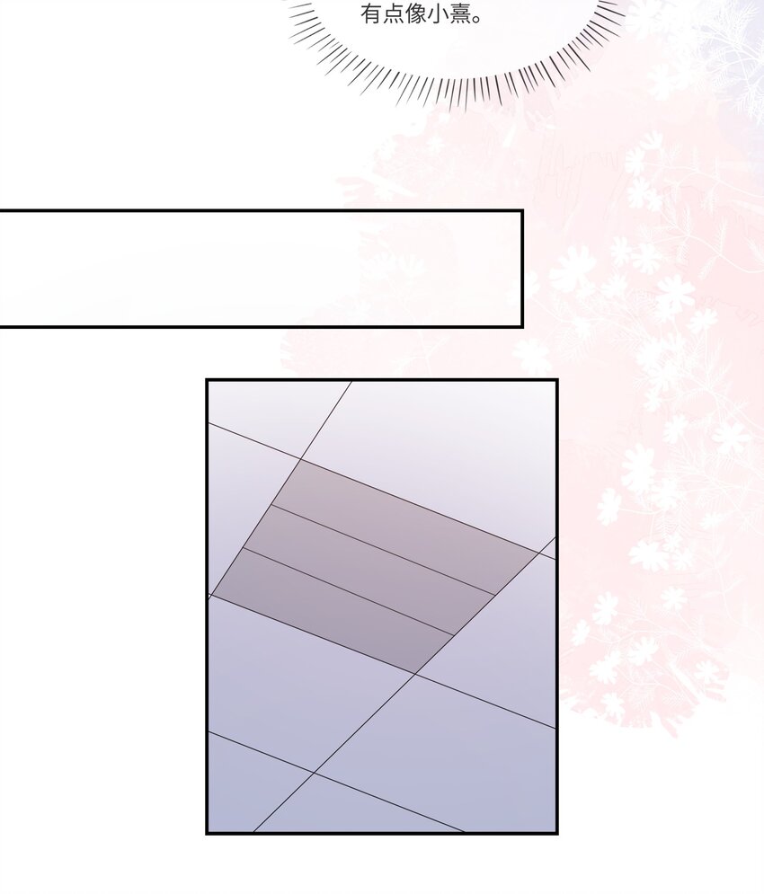 003 在男寝洗澡？真香！-第3话