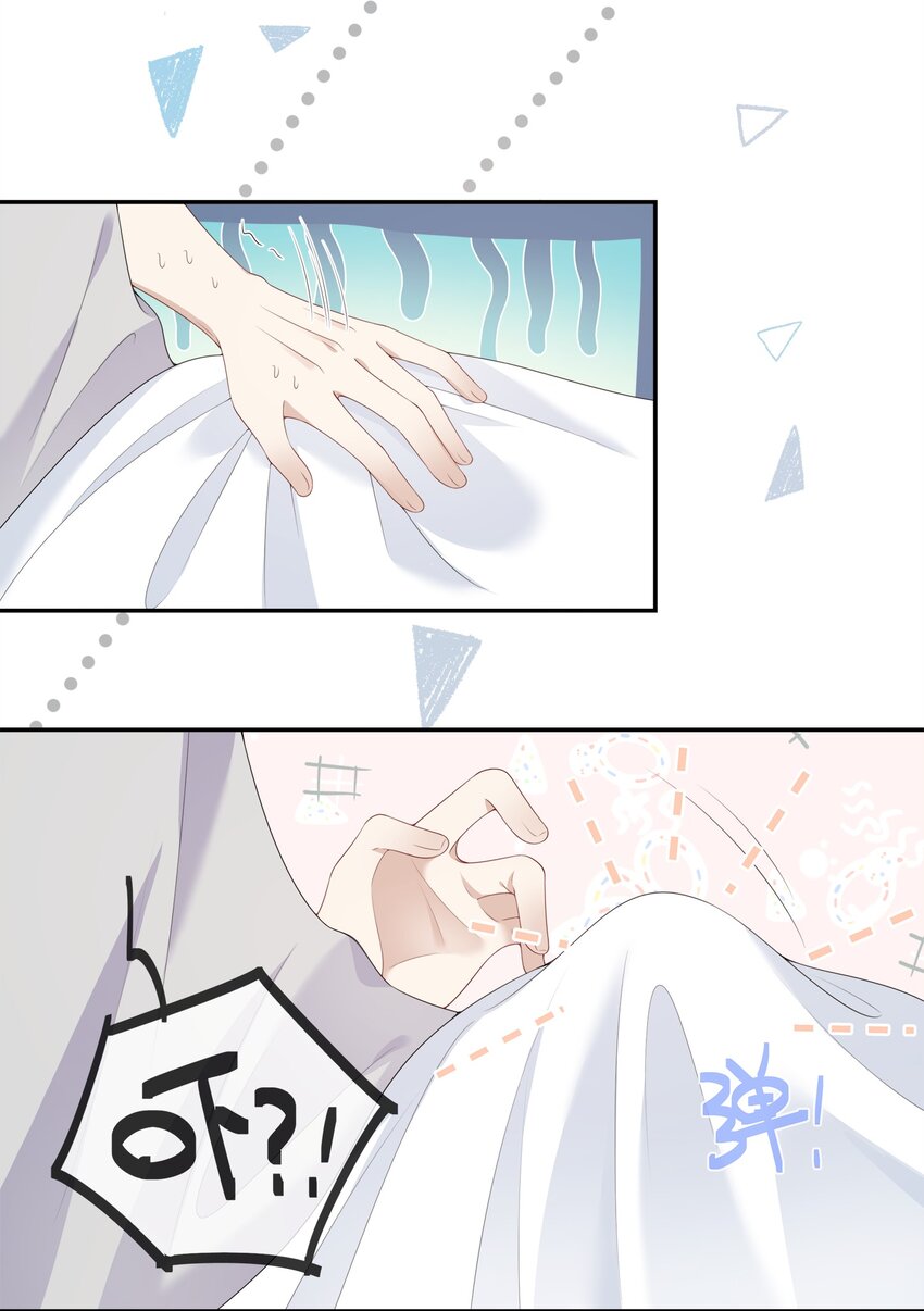 003 在男寝洗澡？真香！-第3话