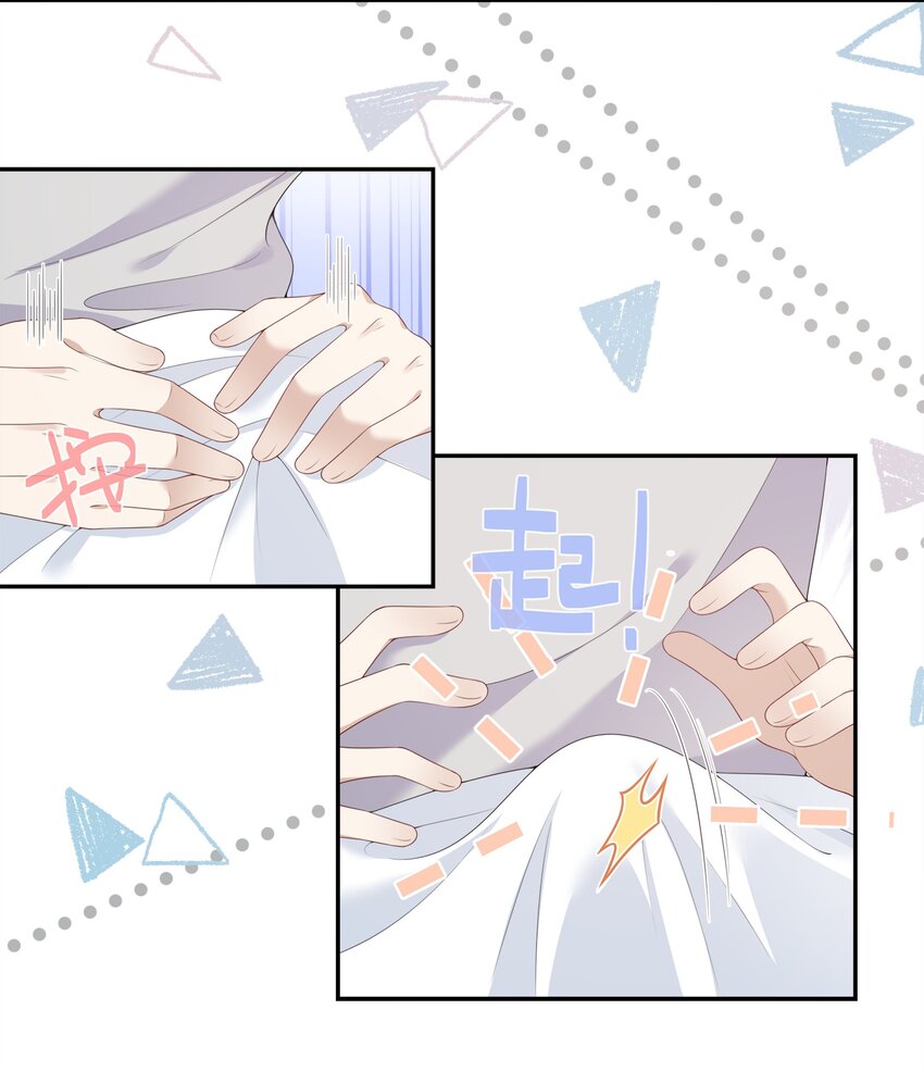 003 在男寝洗澡？真香！-第3话