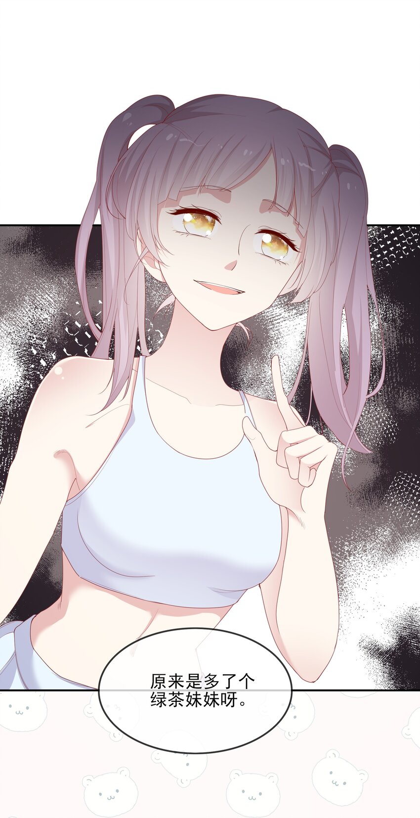 020 善解人意？茶艺！(1/2)-第21话