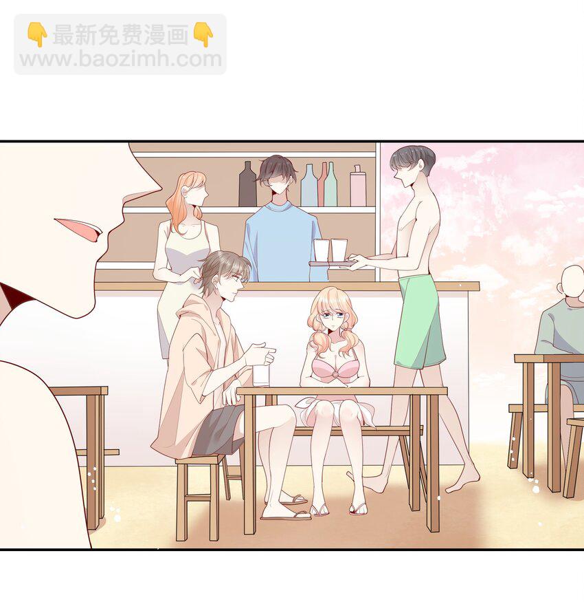 020 善解人意？茶艺！(1/2)-第21话