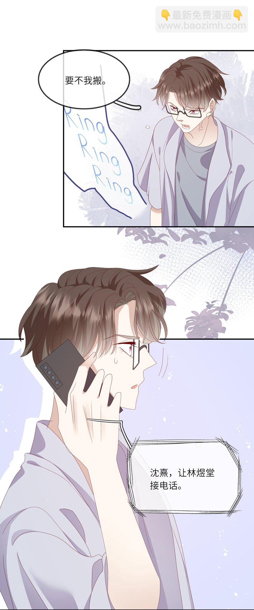 022 海滩上的激吻表白-第23话