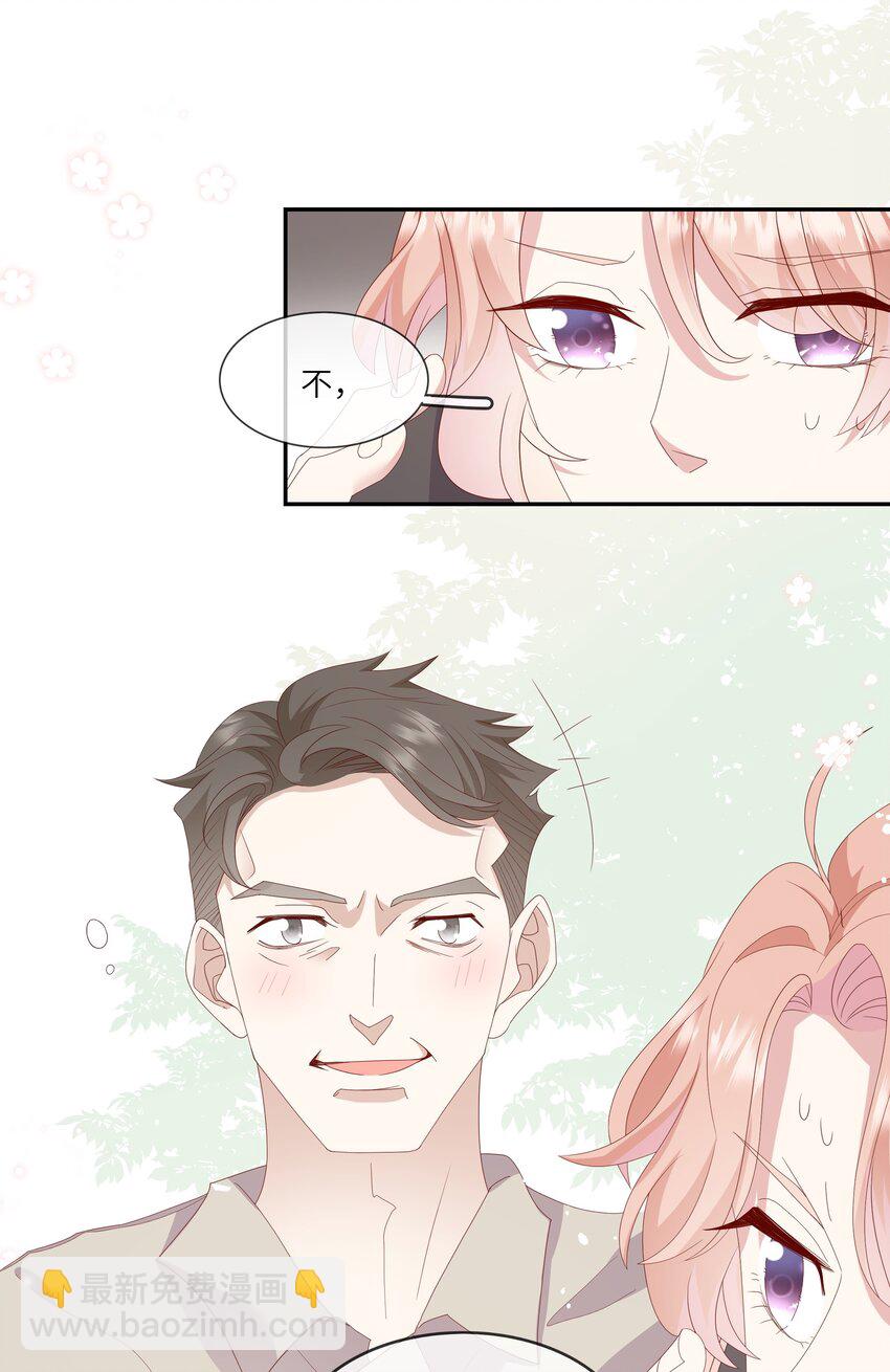 022 海滩上的激吻表白-第23话