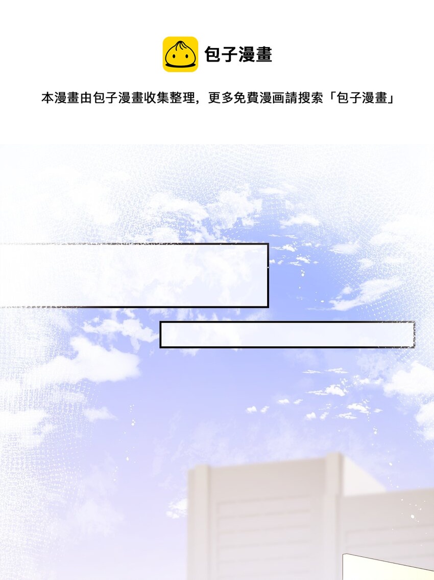 024 我不是亲生？-第25话