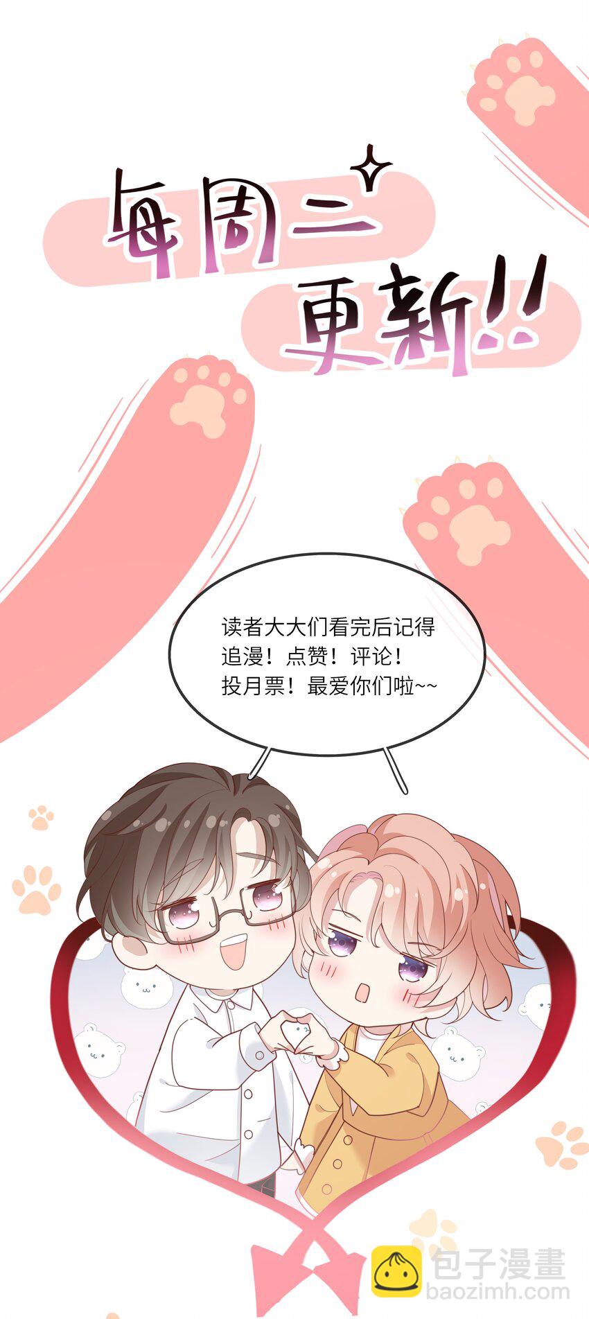 024 我不是亲生？-第25话