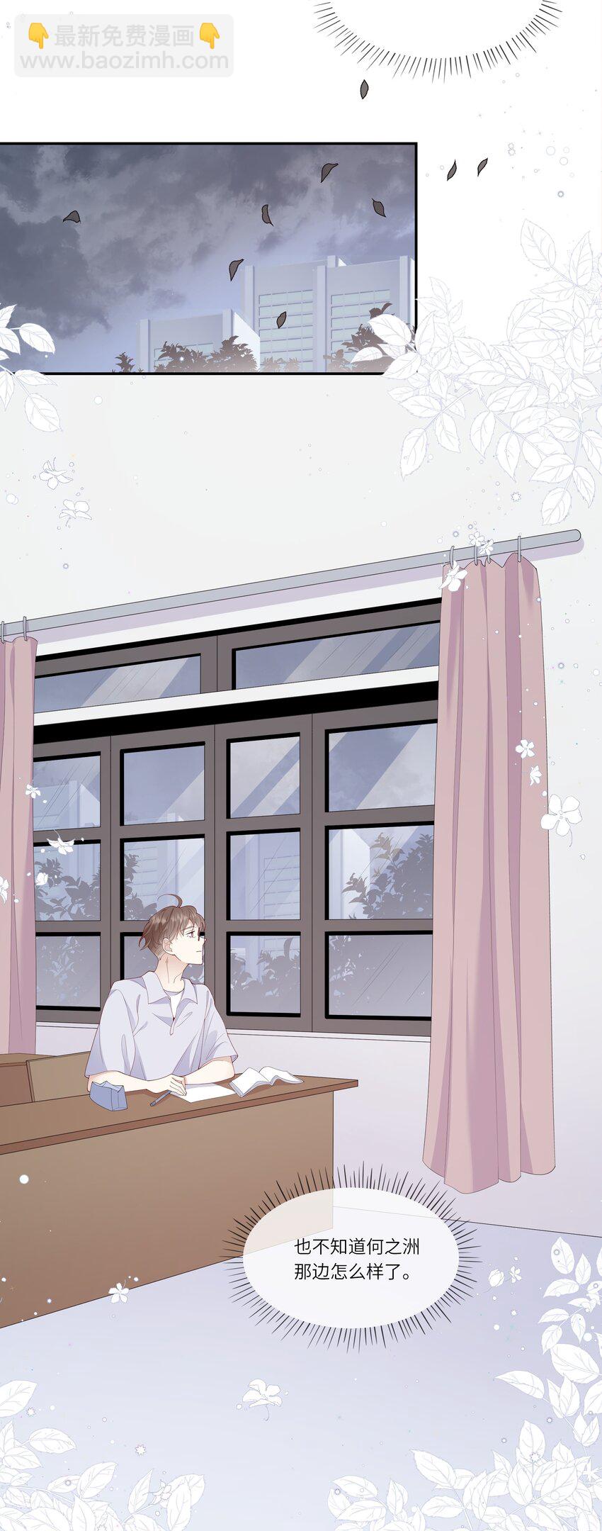 027 换回来了？不要啊！-第29话