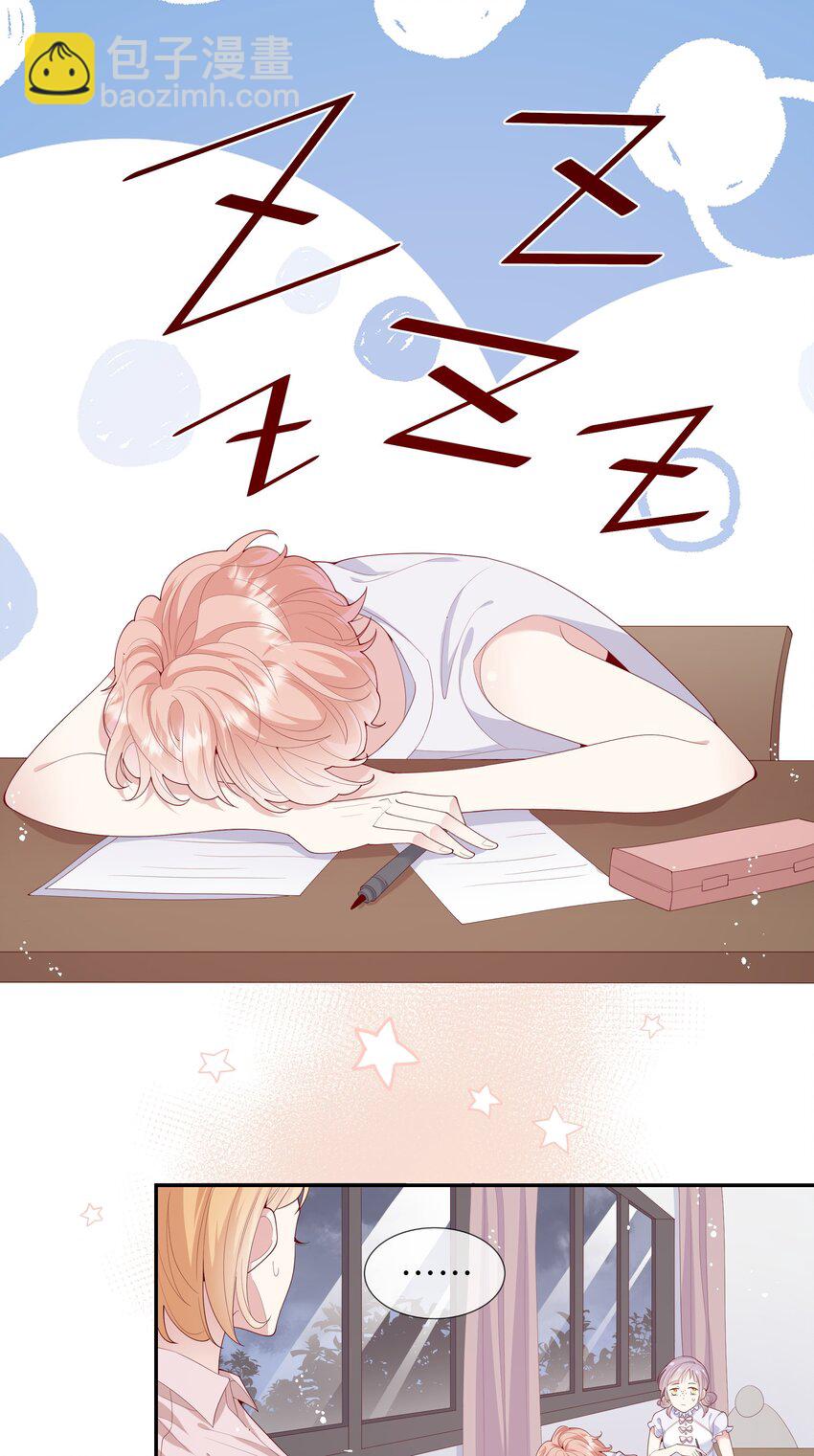 027 换回来了？不要啊！-第29话