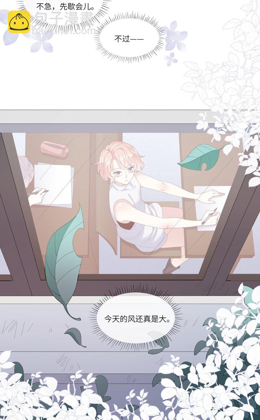 027 换回来了？不要啊！-第29话