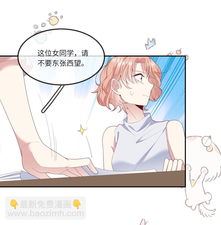 027 换回来了？不要啊！-第29话