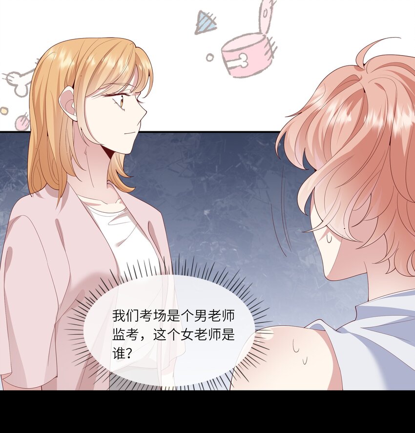 027 换回来了？不要啊！-第29话