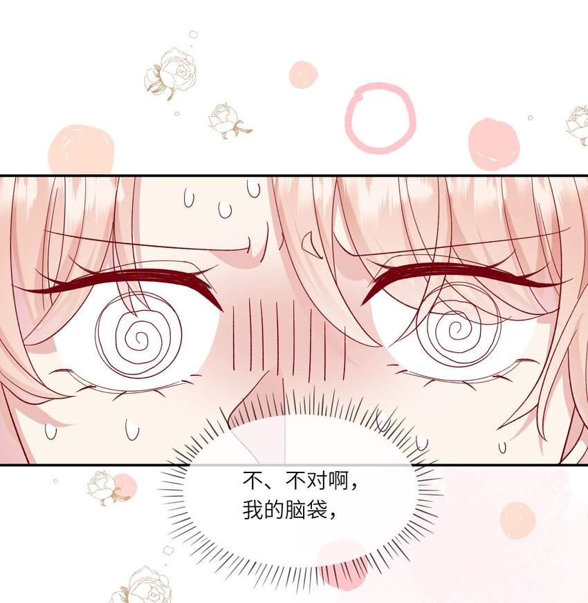 029 在澡堂捡肥皂？不要啊！-第31话