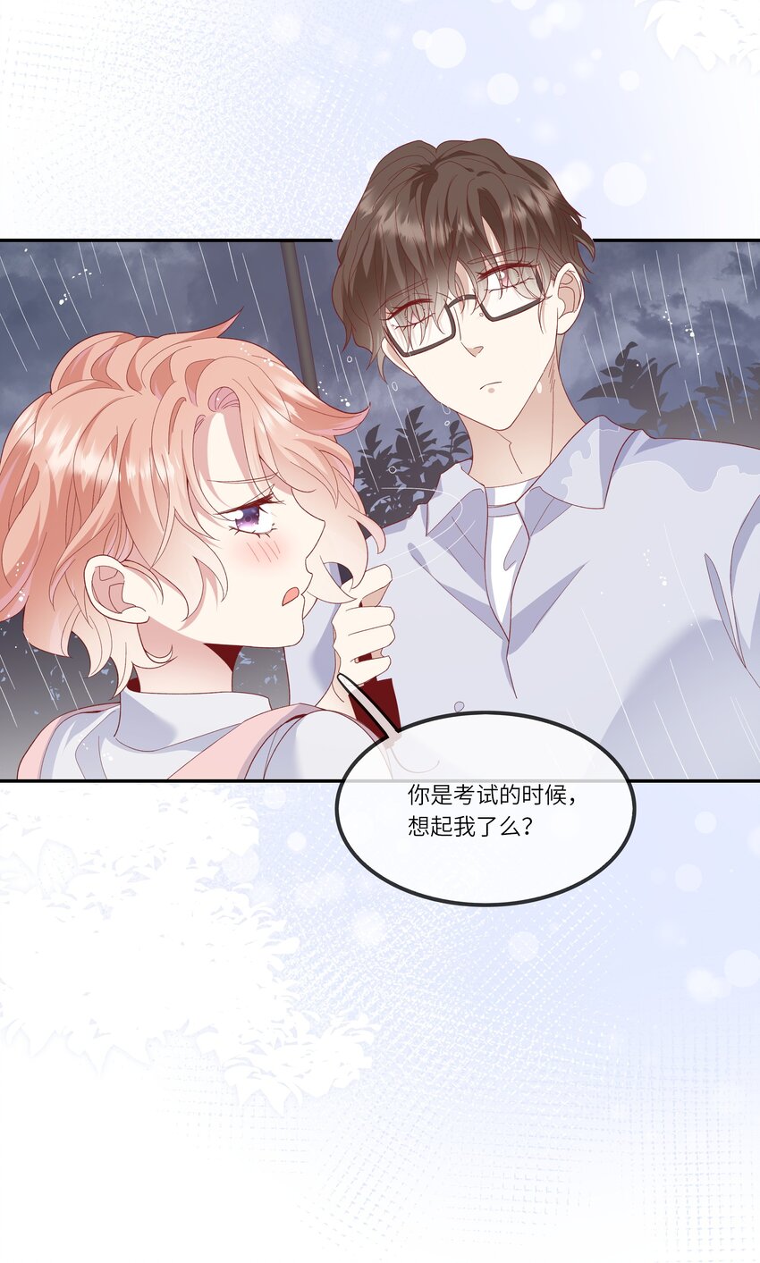 029 在澡堂捡肥皂？不要啊！-第31话