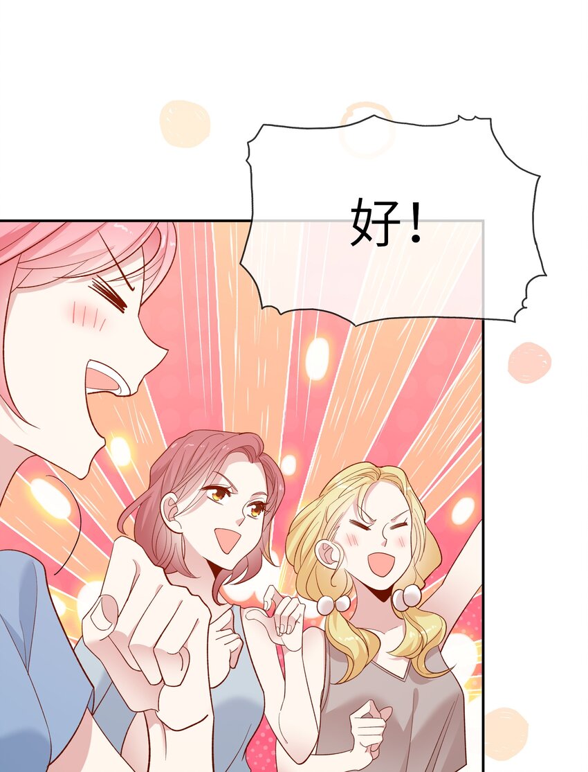 031 突击！红绸舞！-第33话