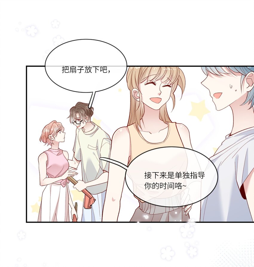 031 突击！红绸舞！-第33话