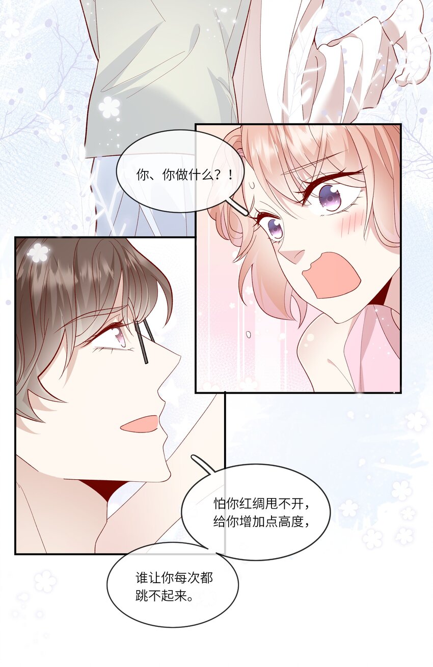 031 突击！红绸舞！-第33话