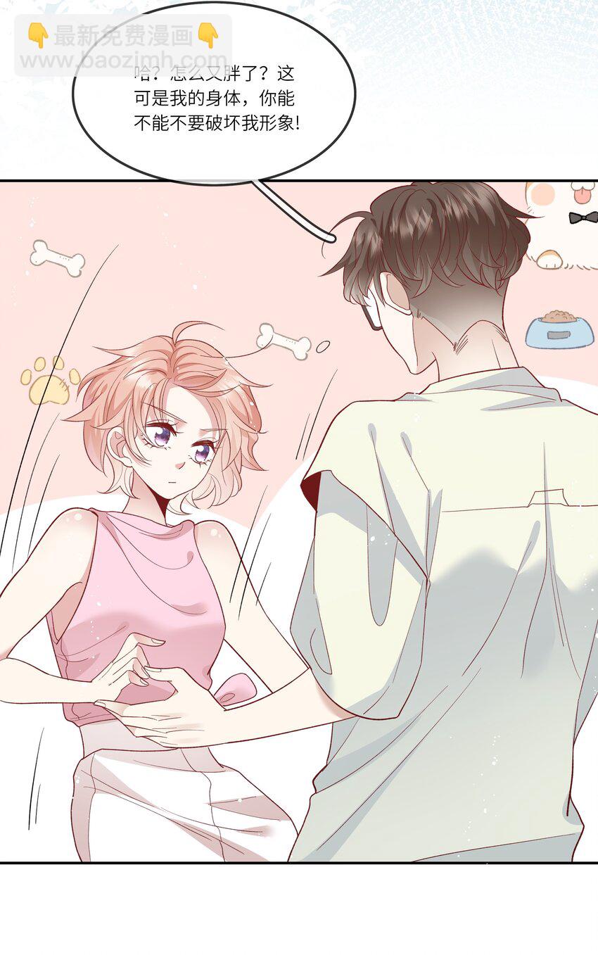 031 突击！红绸舞！-第33话