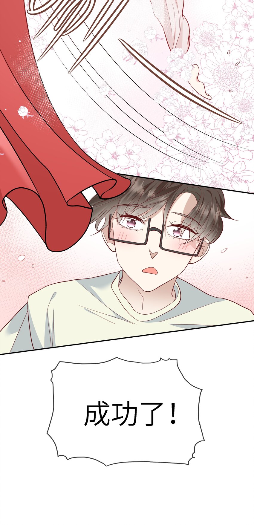 031 突击！红绸舞！-第33话