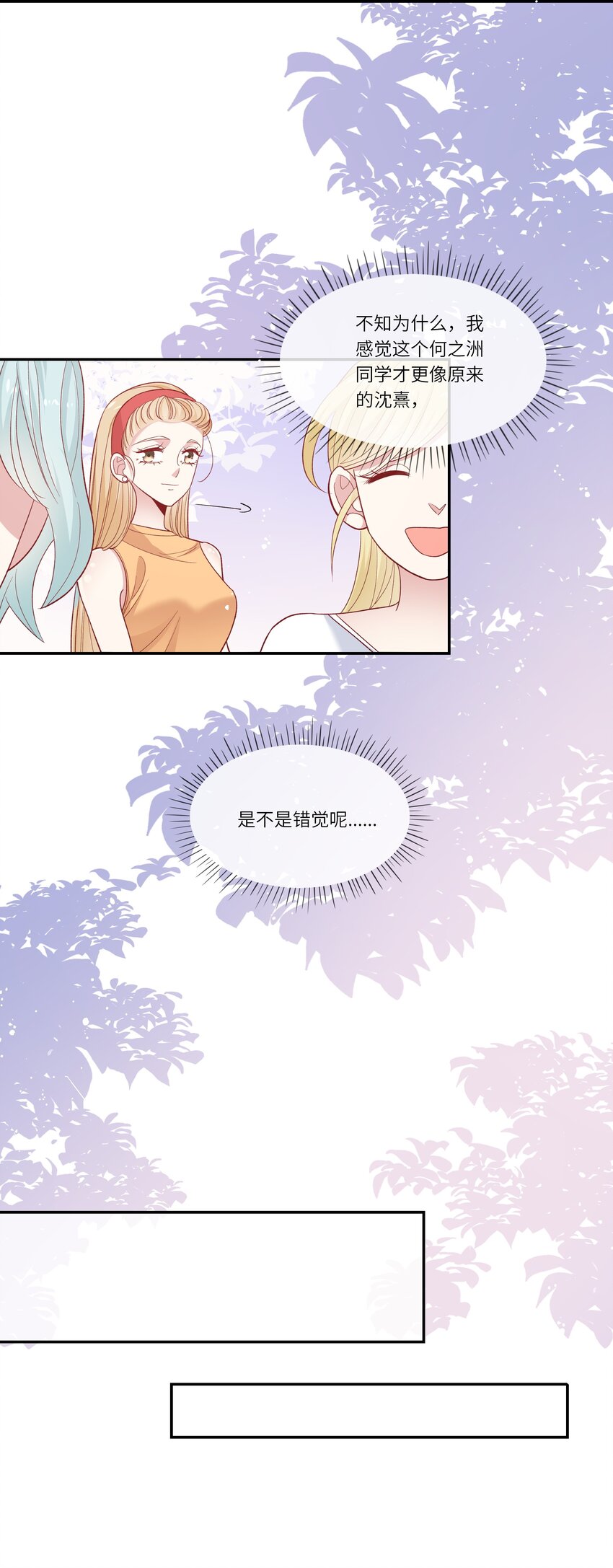 031 突击！红绸舞！-第33话